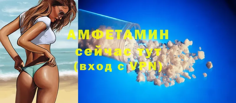 дарнет шоп  Грозный  Amphetamine 97% 