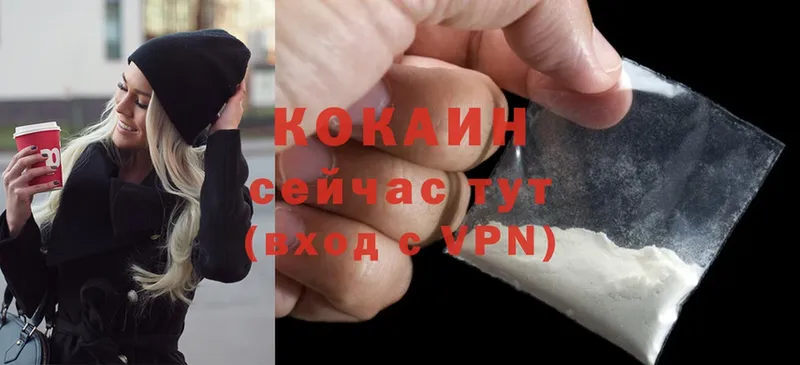 COCAIN Колумбийский Грозный