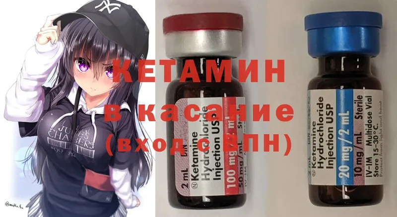 купить наркотики сайты  Грозный  КЕТАМИН ketamine 