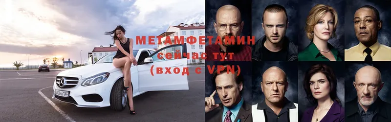 Метамфетамин мет  Грозный 