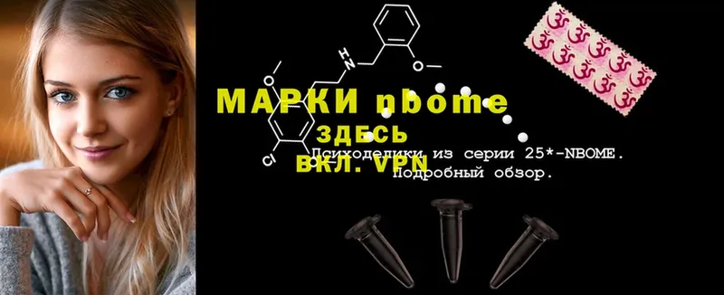 гидра ONION  Грозный  Марки 25I-NBOMe 1,5мг 